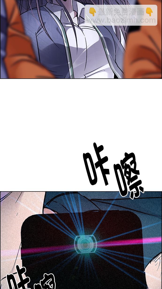 [第267话] 梦醒（3）33