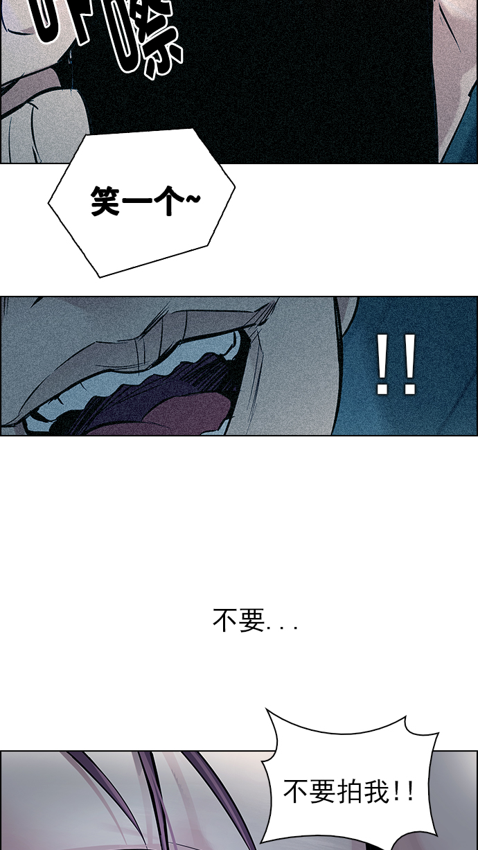 [第267话] 梦醒（3）34
