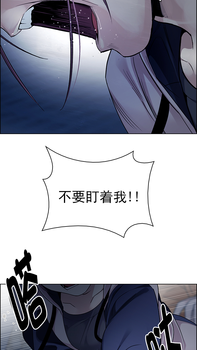[第267话] 梦醒（3）35