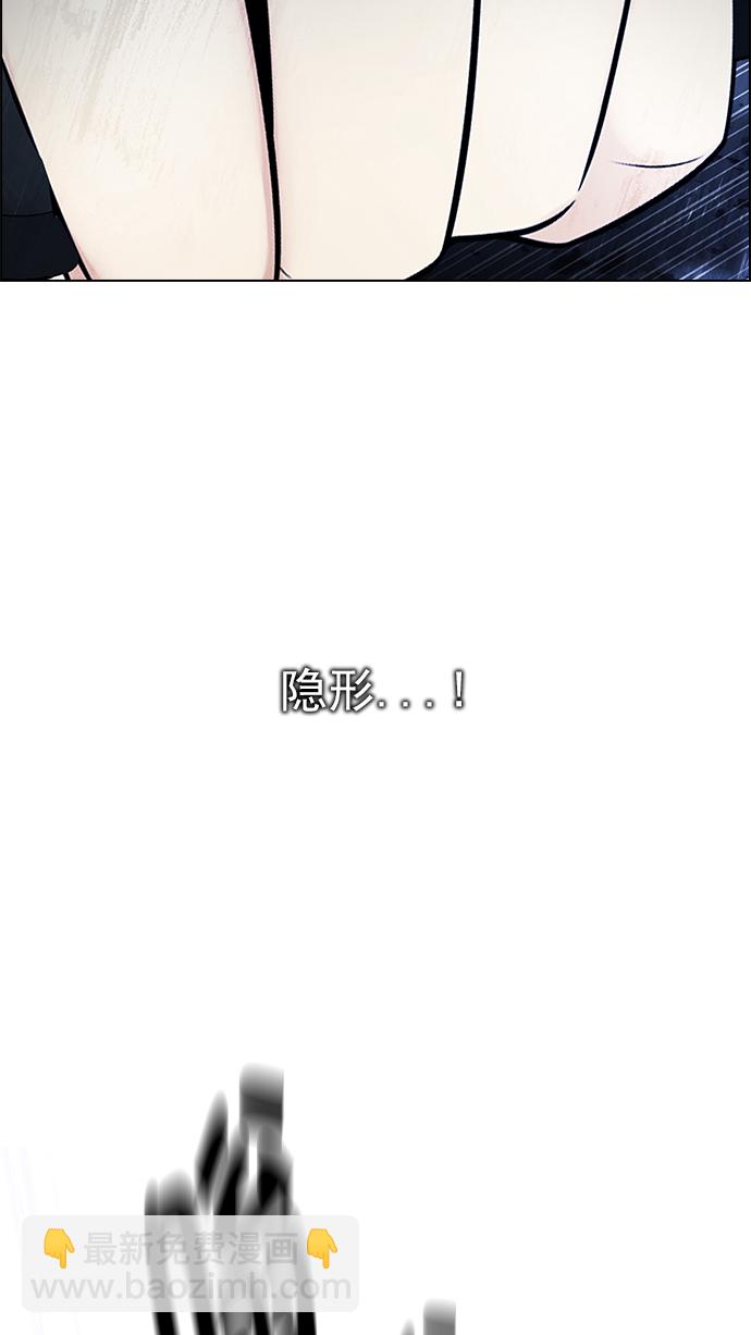 [第267话] 梦醒（3）37