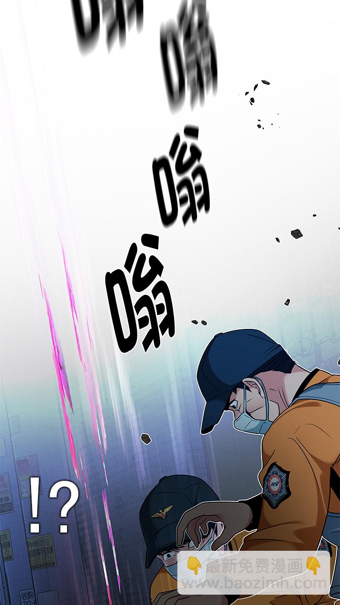 [第267话] 梦醒（3）38