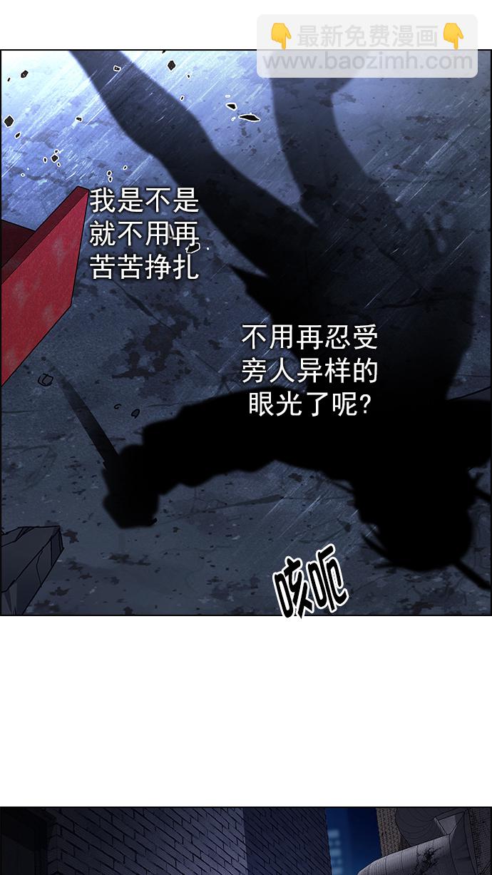 [第267话] 梦醒（3）4