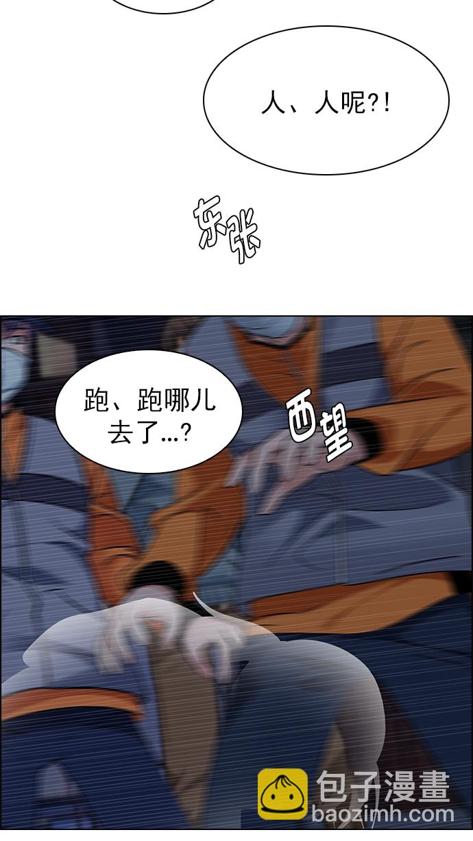 [第267话] 梦醒（3）40