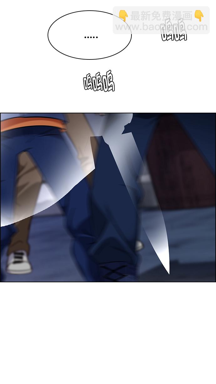 [第267话] 梦醒（3）41