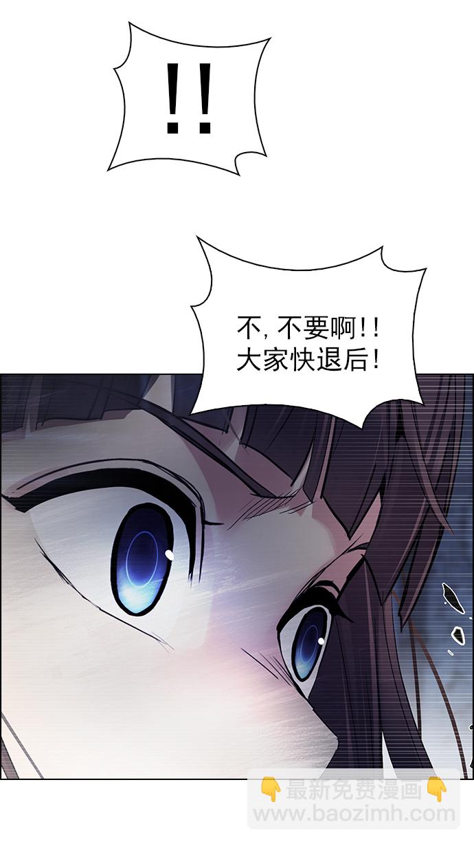 [第267话] 梦醒（3）42