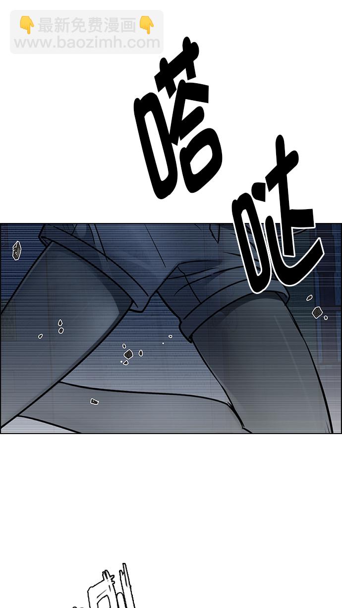 [第267话] 梦醒（3）43