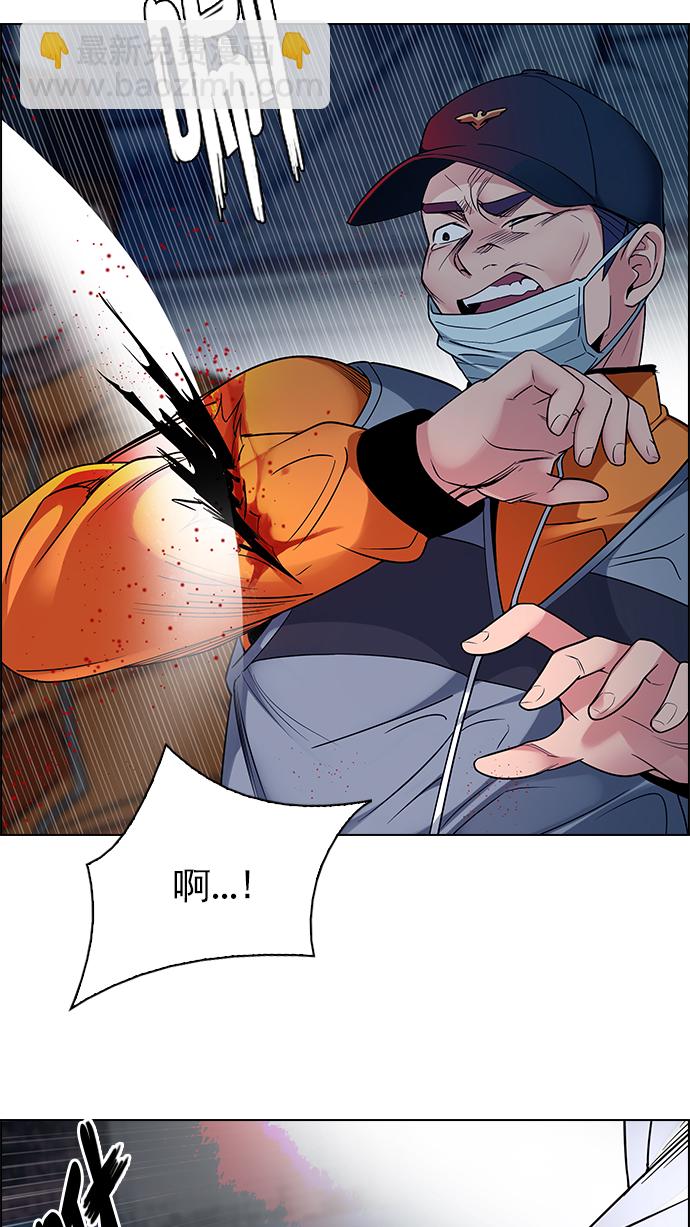 [第267话] 梦醒（3）44