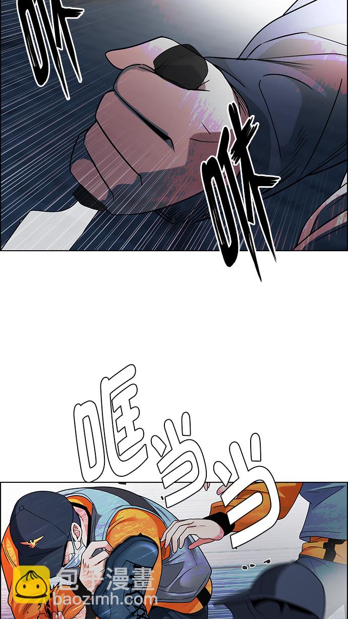 [第267话] 梦醒（3）45