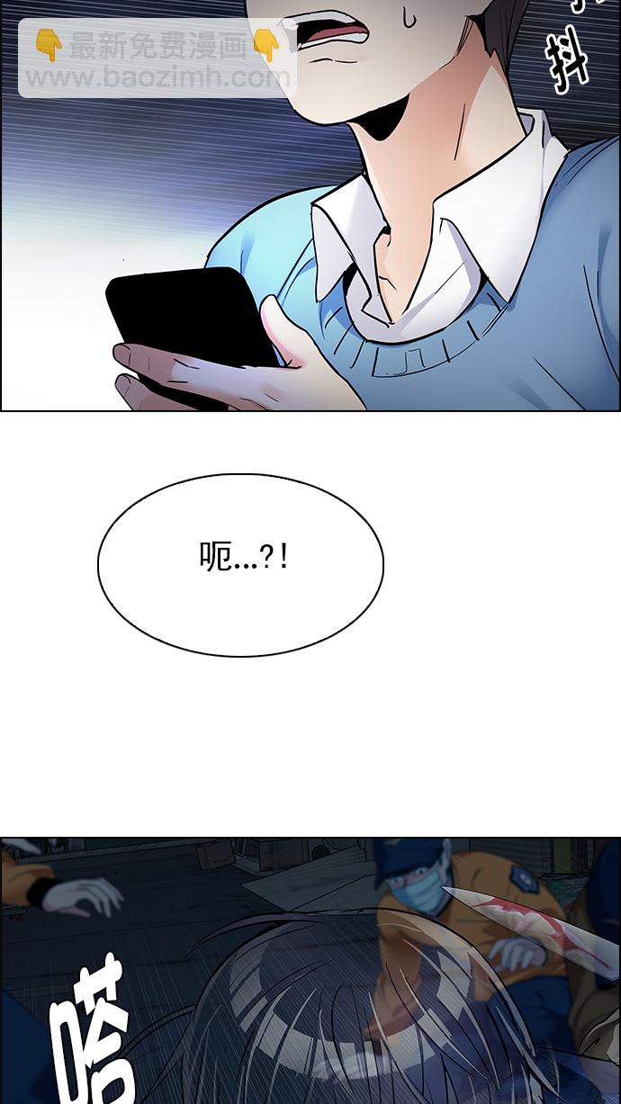 [第267话] 梦醒（3）47