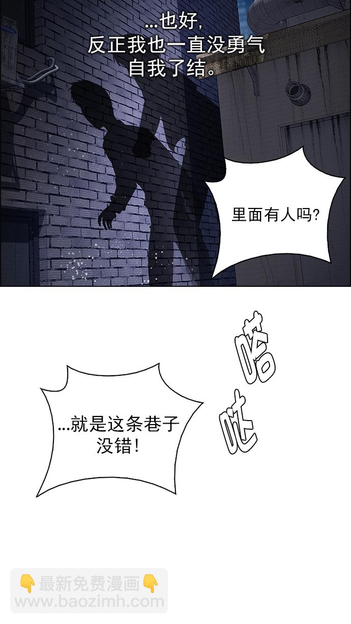 [第267话] 梦醒（3）5