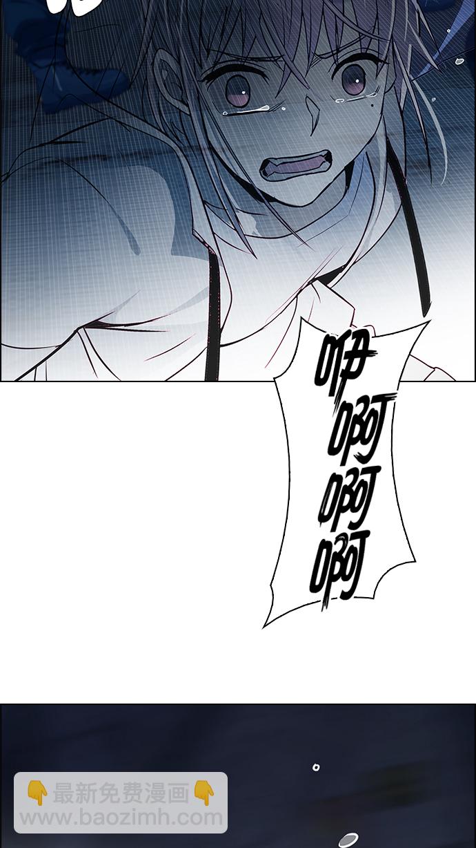 [第267话] 梦醒（3）52