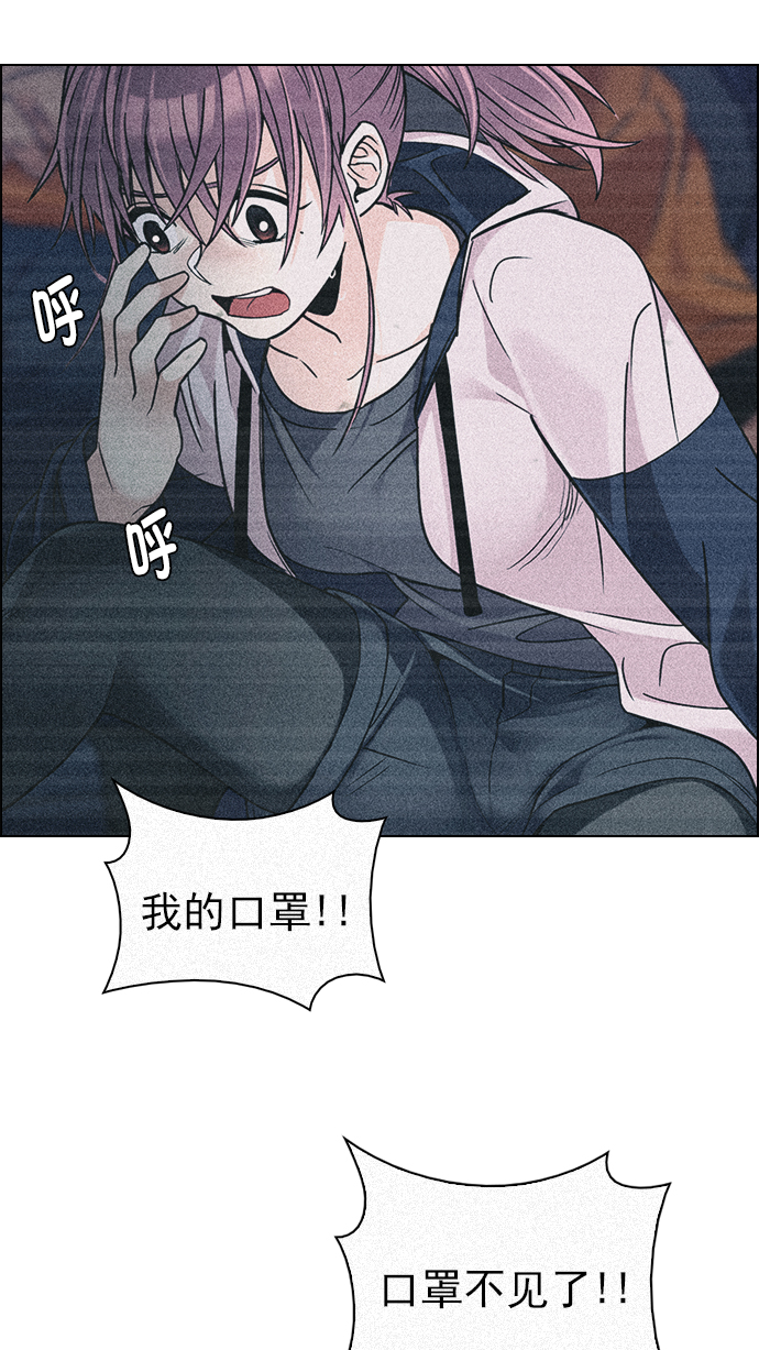 [第267话] 梦醒（3）58
