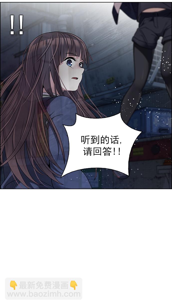 [第267话] 梦醒（3）6