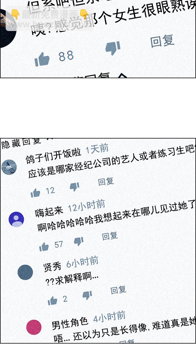 [第267话] 梦醒（3）61