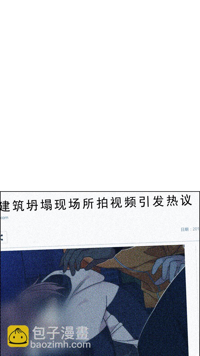 [第267话] 梦醒（3）62