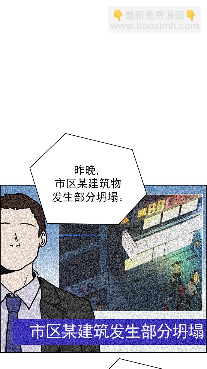 [第267话] 梦醒（3）64