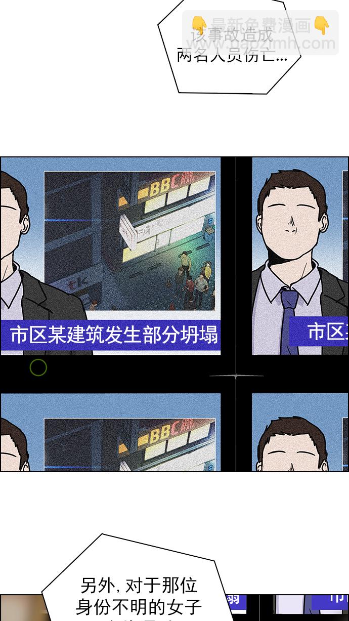 [第267话] 梦醒（3）65
