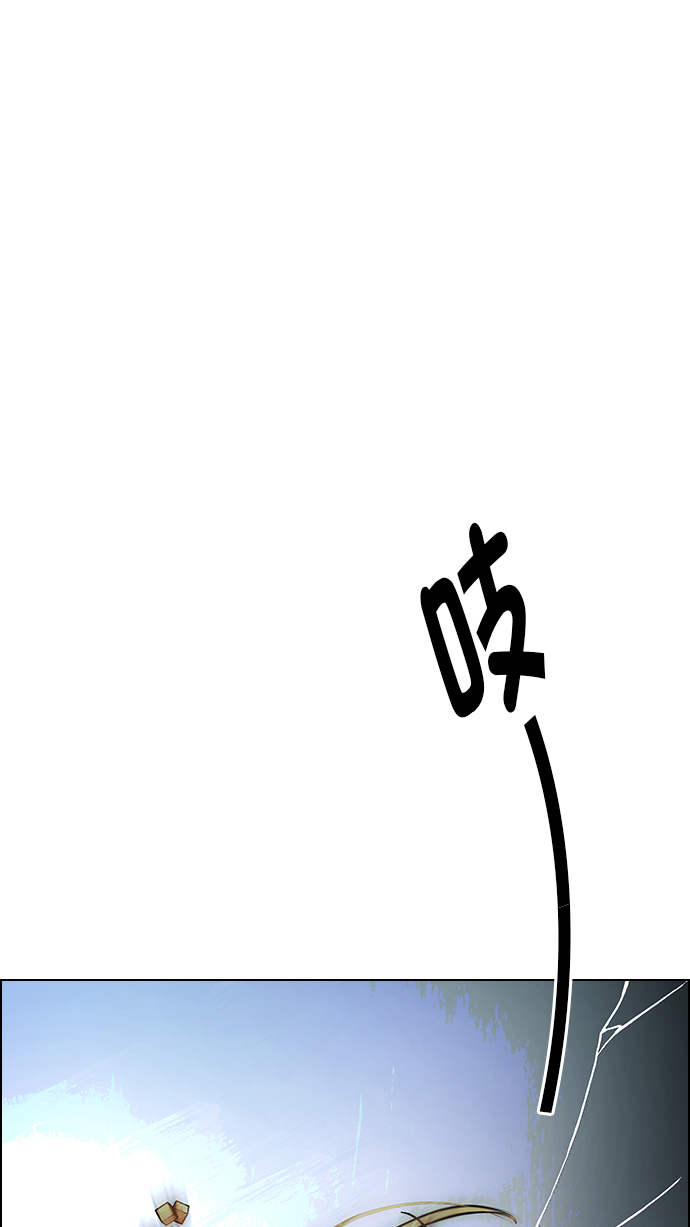 [第271话] 梦醒（7）0