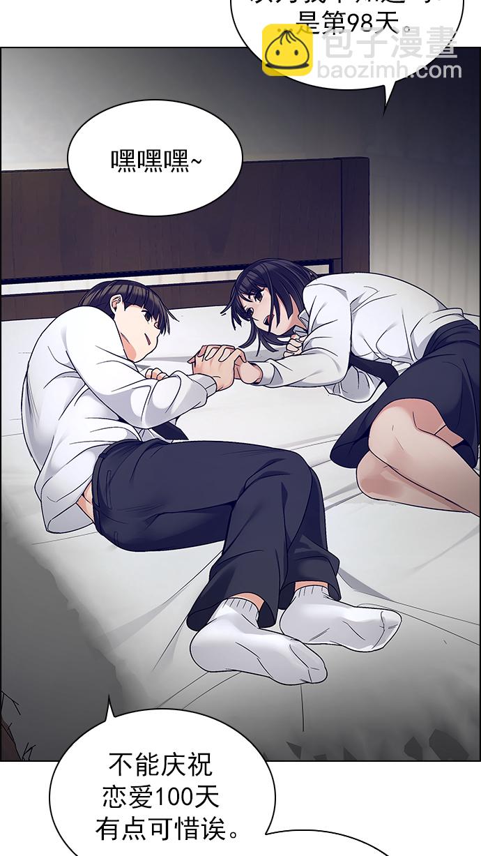 [第271话] 梦醒（7）12