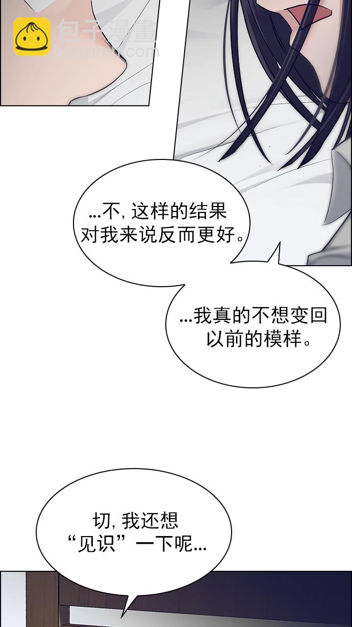 [第271话] 梦醒（7）14