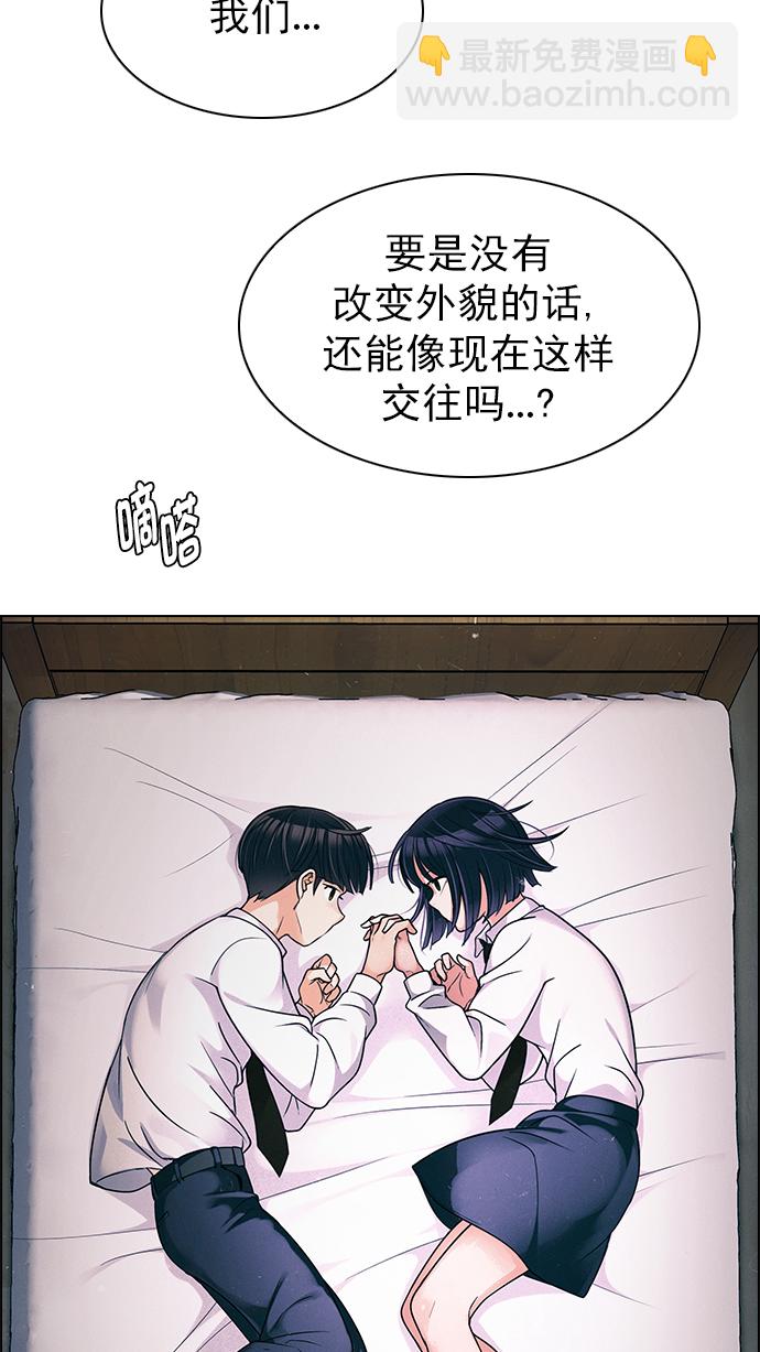 [第271话] 梦醒（7）16
