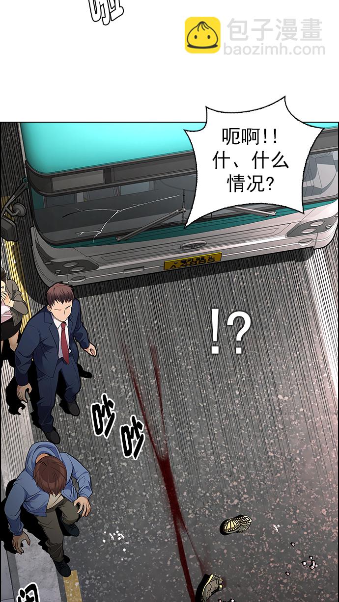 [第271话] 梦醒（7）2