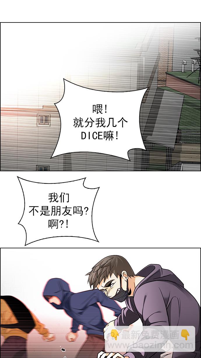 [第271话] 梦醒（7）20