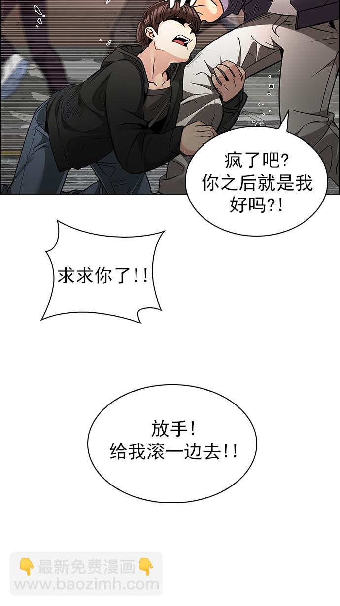 [第271话] 梦醒（7）21