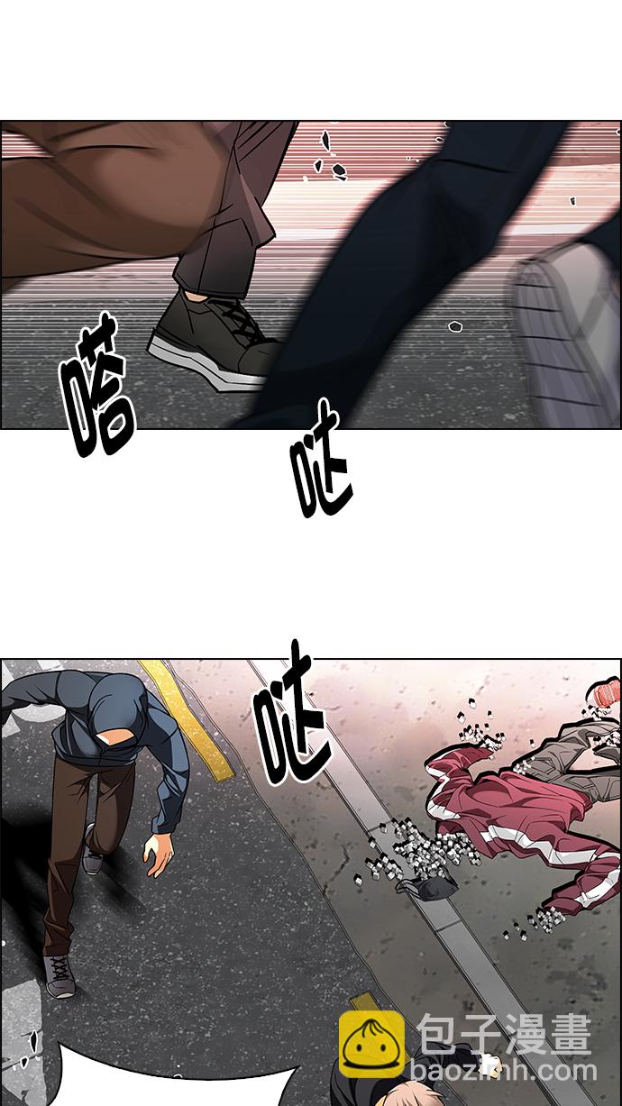 [第271话] 梦醒（7）22