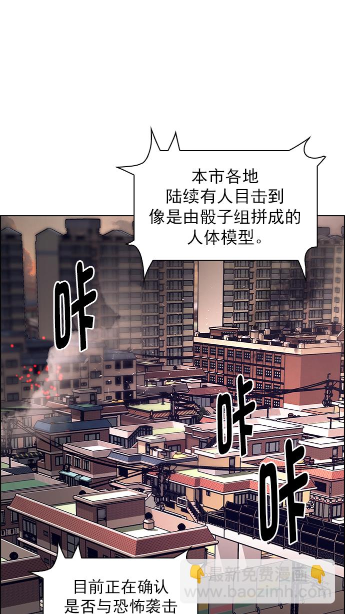 [第271话] 梦醒（7）25