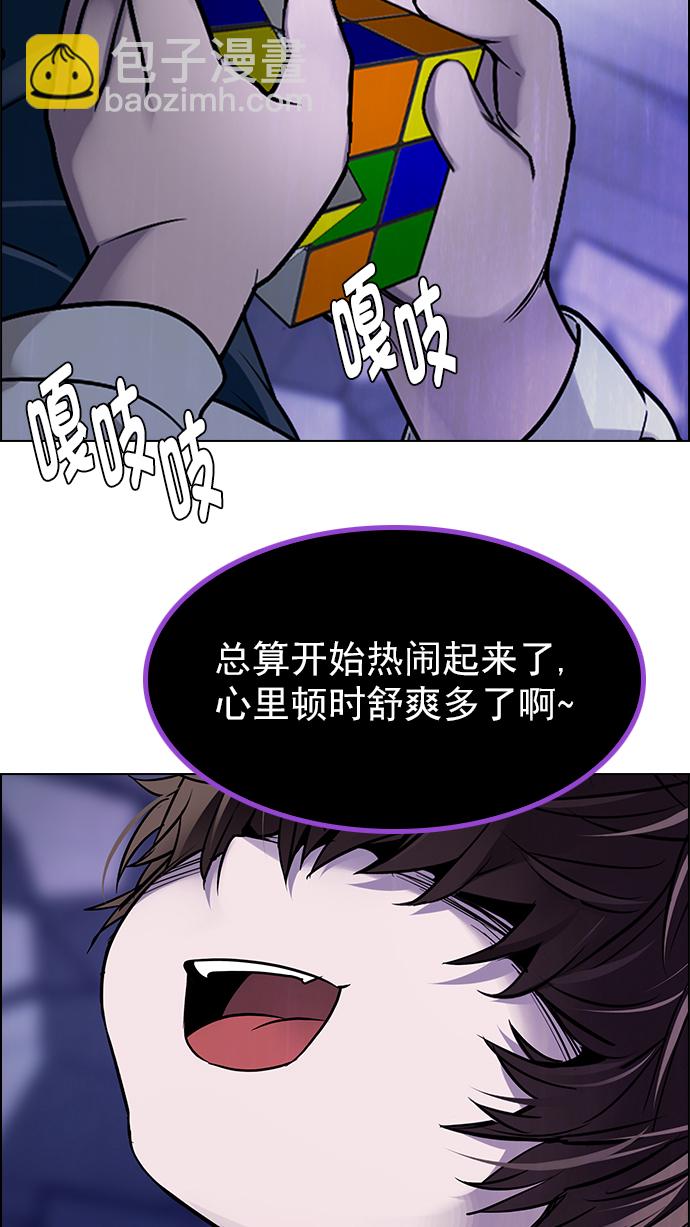 [第271话] 梦醒（7）27