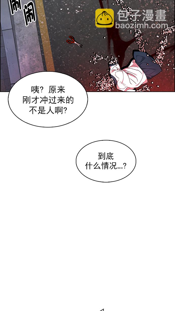 [第271话] 梦醒（7）3