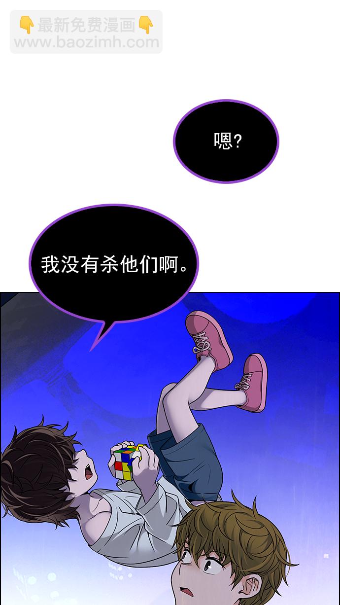 [第271话] 梦醒（7）30