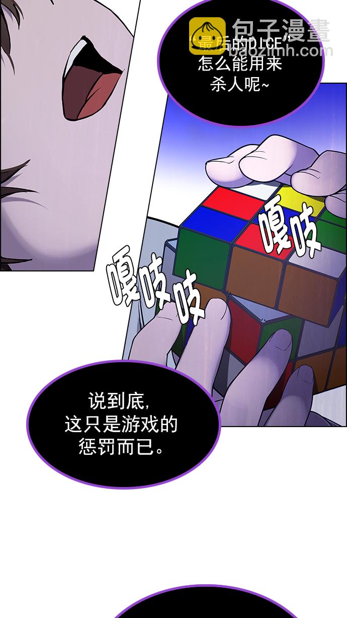 [第271话] 梦醒（7）32