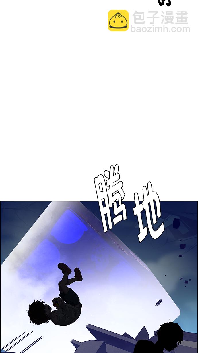 [第271话] 梦醒（7）34