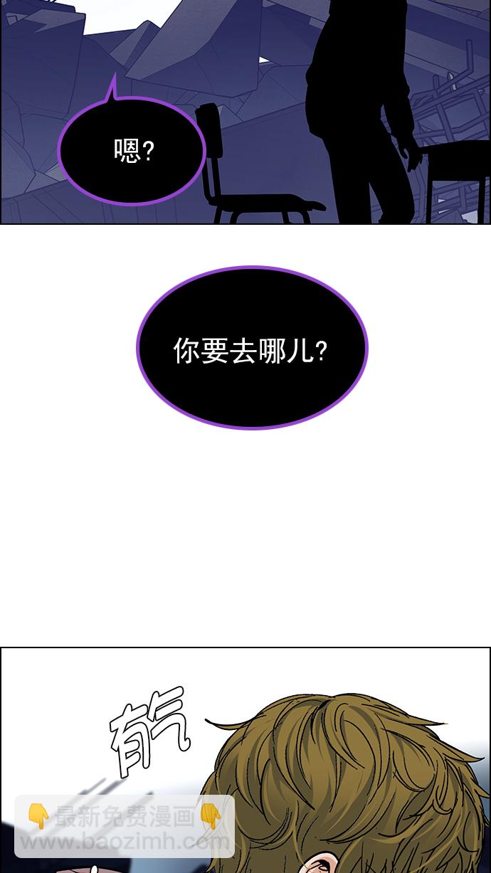 [第271话] 梦醒（7）35