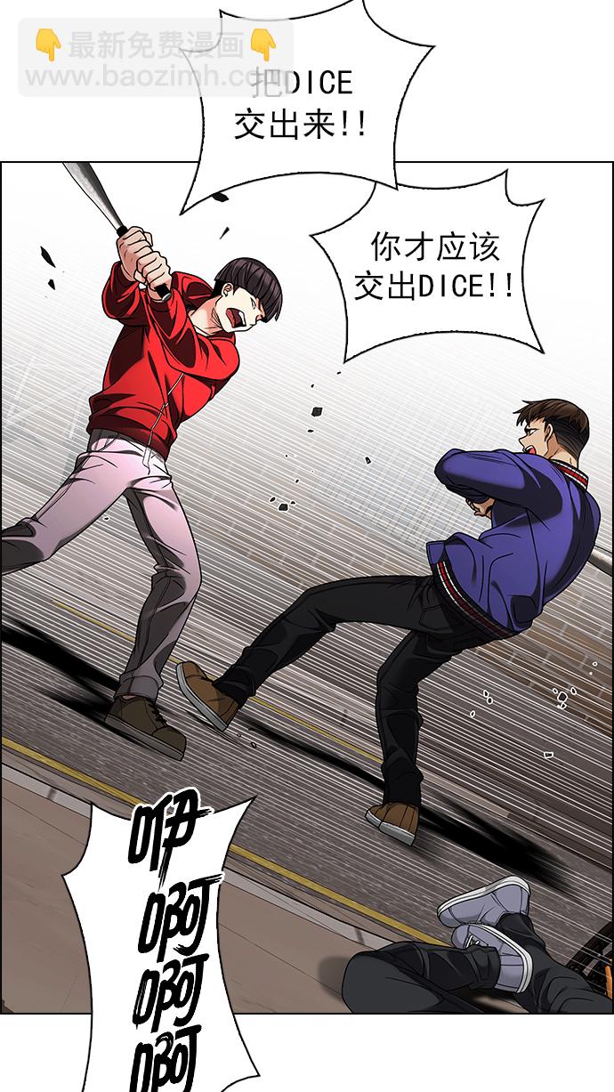 [第271话] 梦醒（7）4
