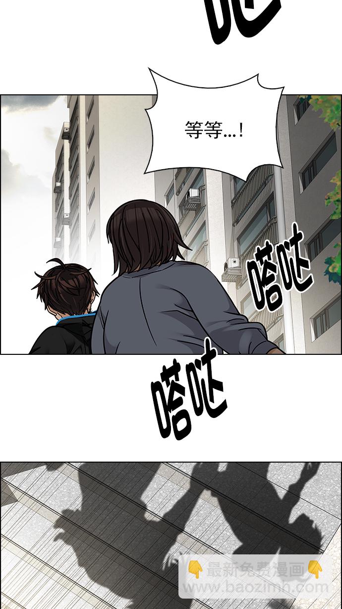 [第271话] 梦醒（7）40