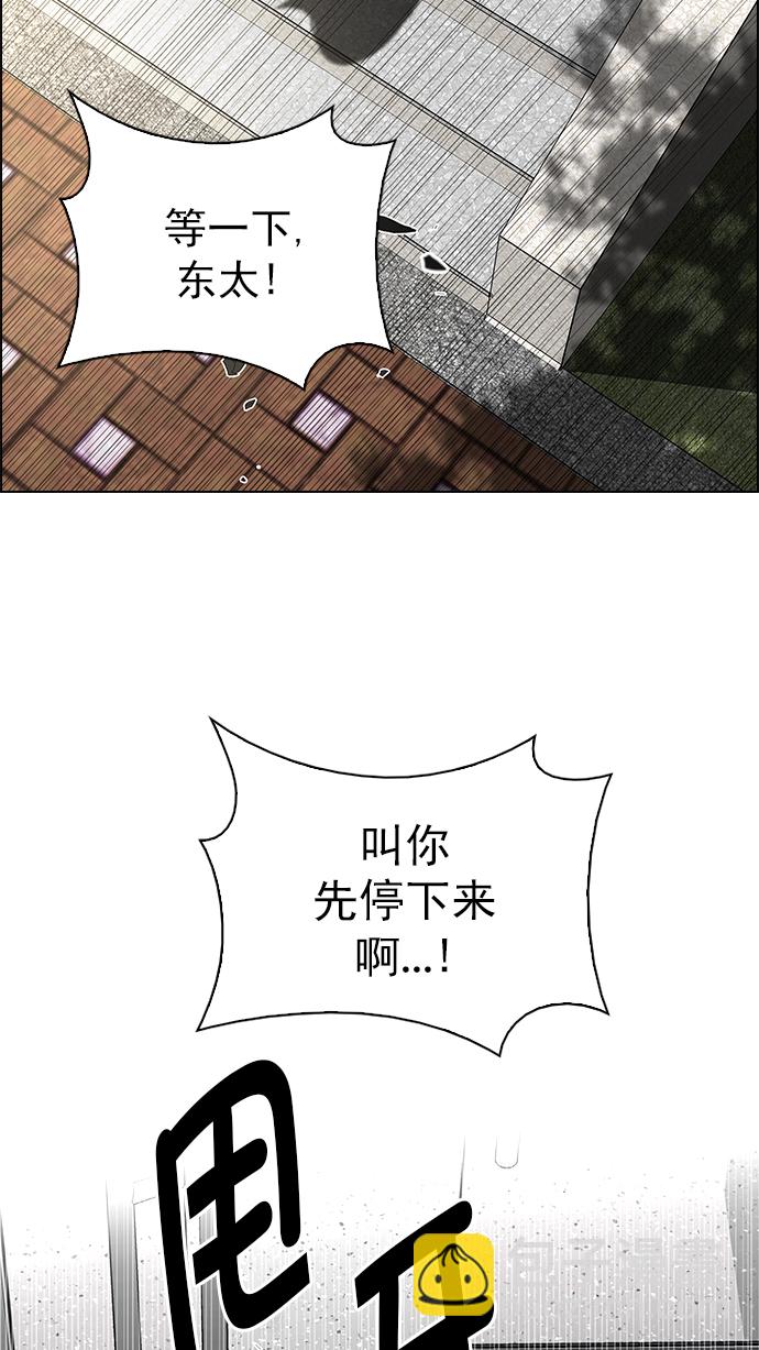 [第271话] 梦醒（7）41