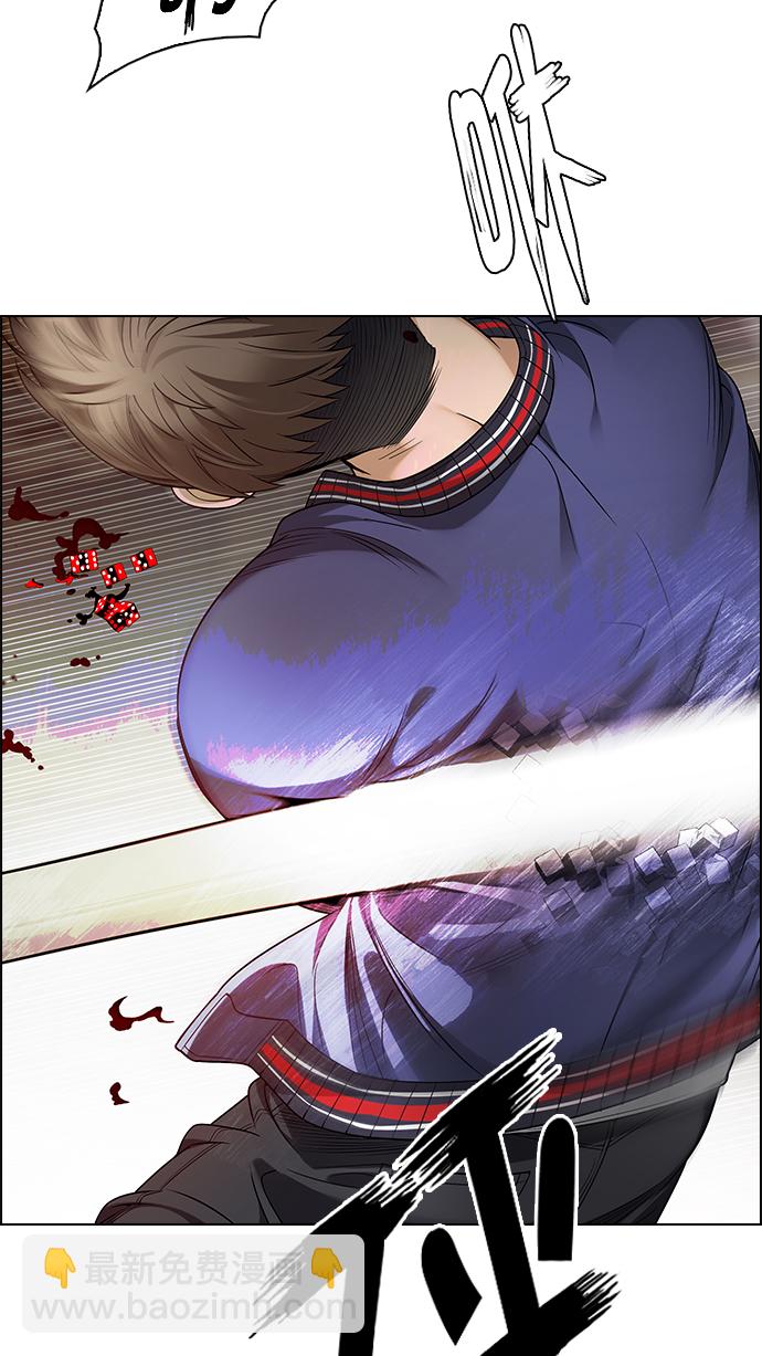 [第271话] 梦醒（7）5