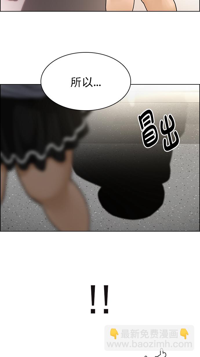 [第271话] 梦醒（7）54