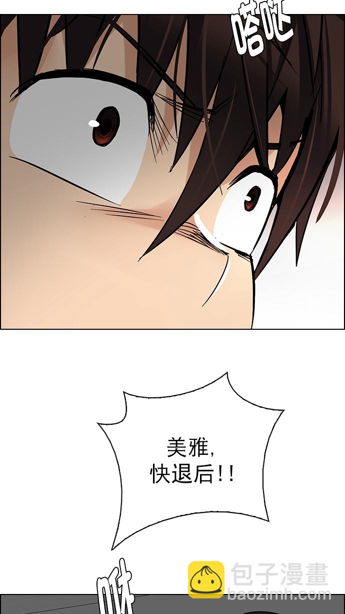 [第271话] 梦醒（7）55