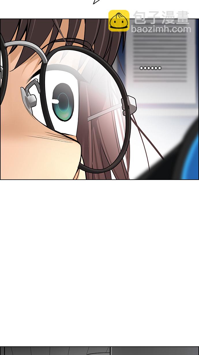 [第271话] 梦醒（7）57