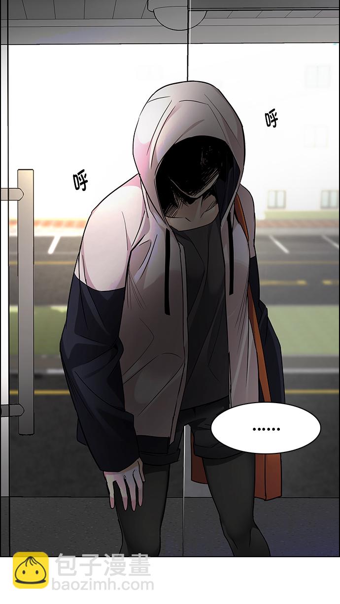 [第271话] 梦醒（7）58