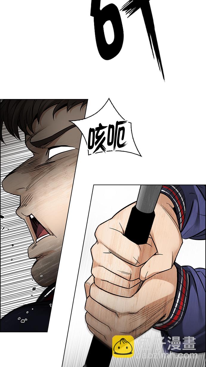 [第271话] 梦醒（7）6