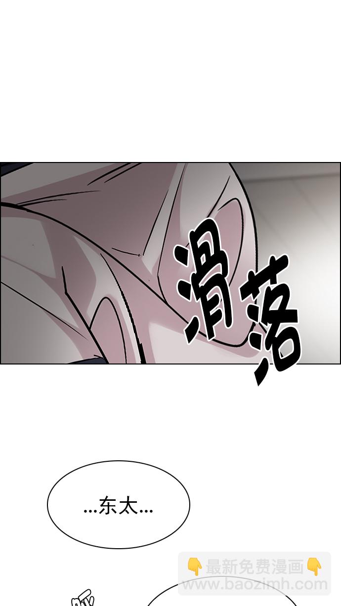 [第271话] 梦醒（7）63