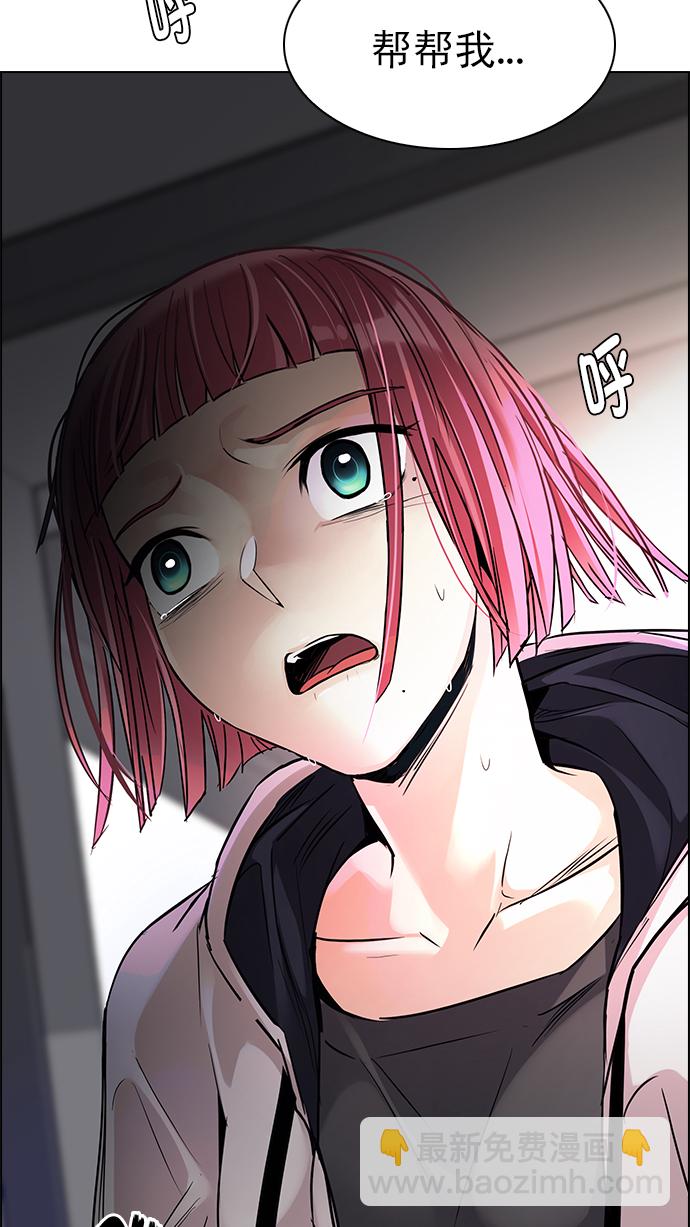 [第271话] 梦醒（7）64