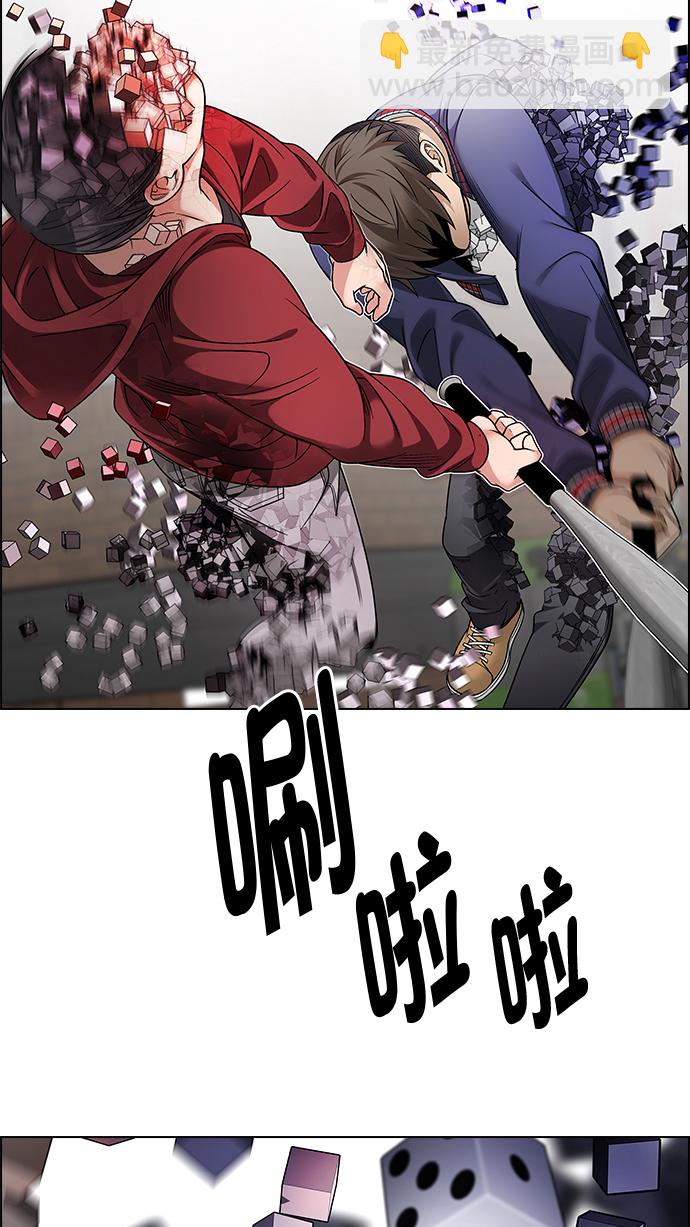 [第271话] 梦醒（7）9