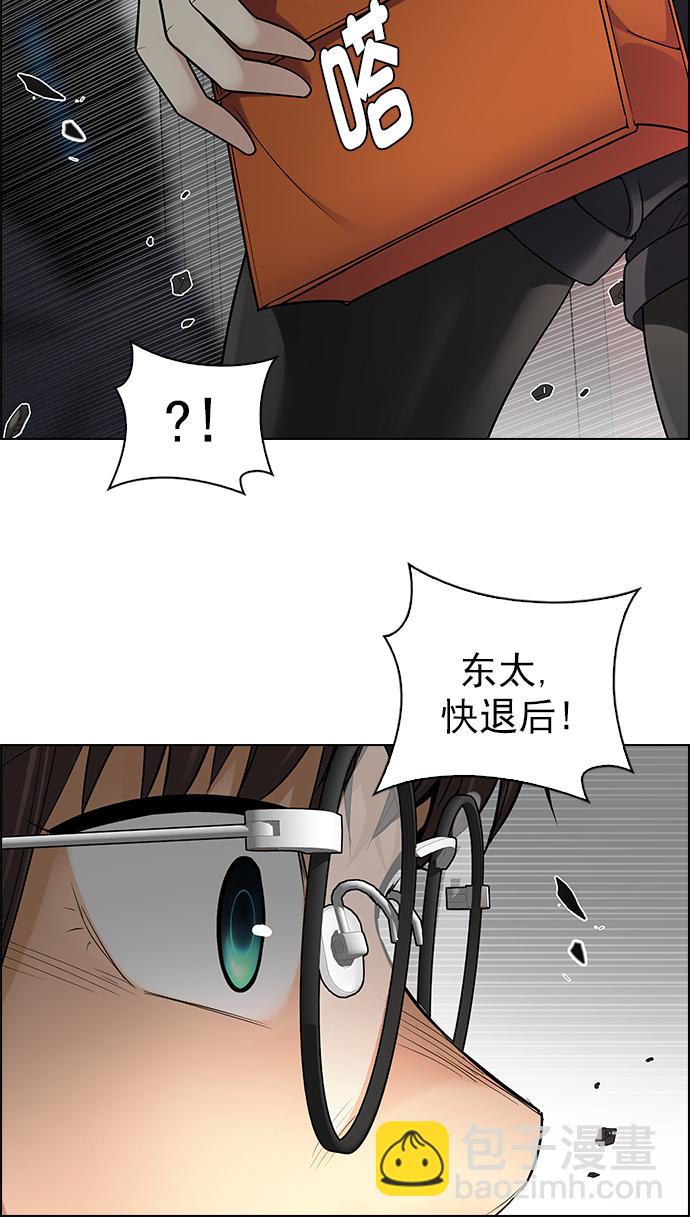 [第272话] 梦醒（8）10