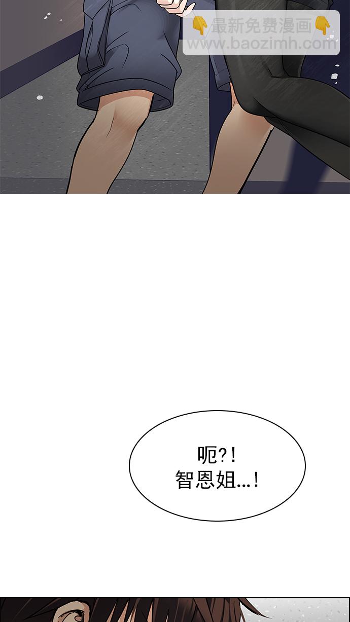 [第272话] 梦醒（8）13